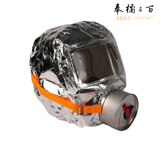 逃生防烟防毒面具口罩