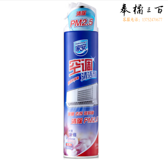 家安 空调清洗剂空调清洁剂  挂壁机专用 360ml  货号：JC
