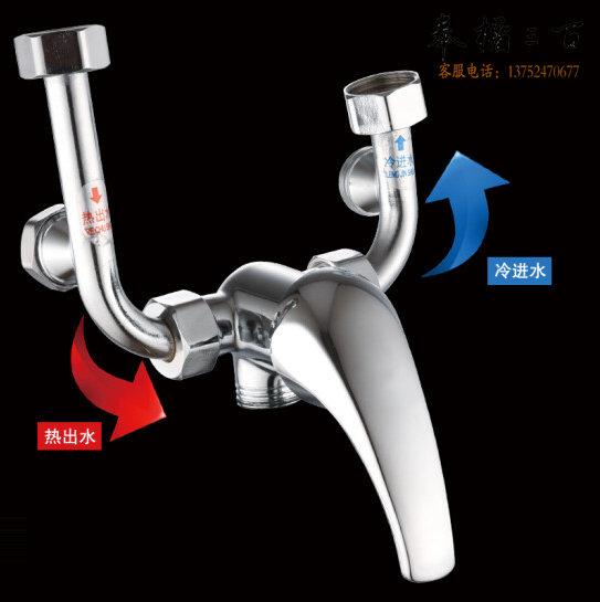 电热水器混水阀  U型阀 单混水阀   货号：JC