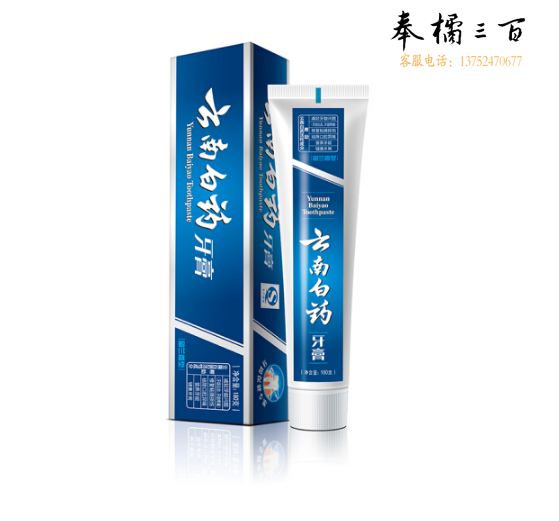 云南白药 牙膏 180g （留兰香型）