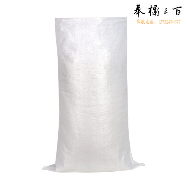 白色编织袋 带内膜 蛇皮袋 55*95 cm