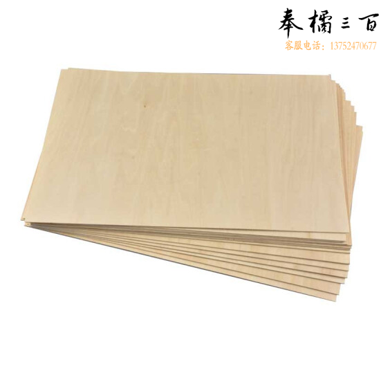 椴木板三合板 隔离板diy沙盘建筑模型拼装用品手工材料   尺寸约1米22*2米44