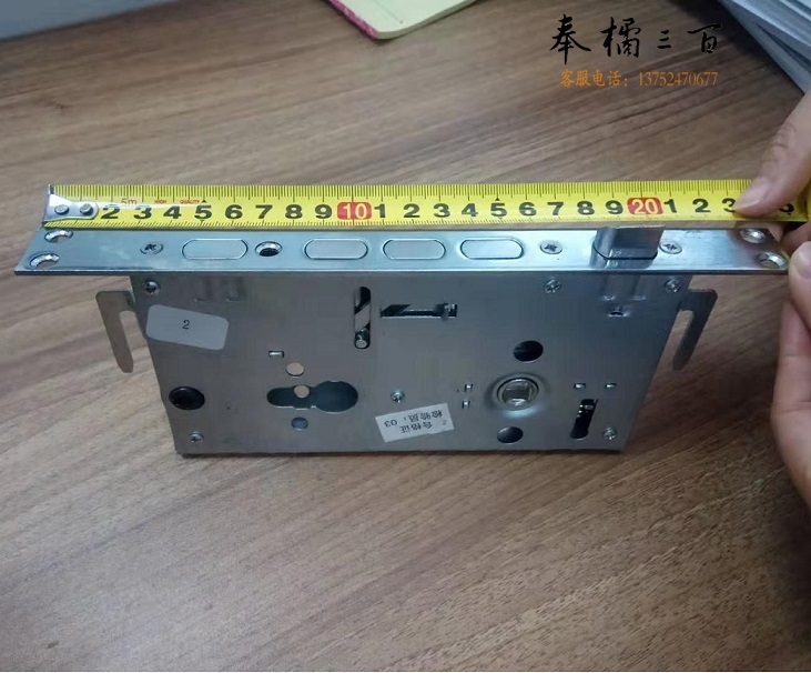防盗门锁体