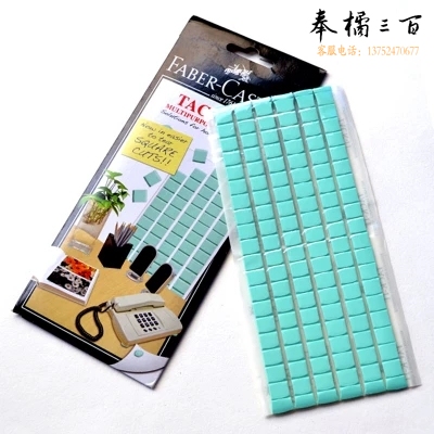 德国 辉柏嘉（Faber-castell） 75g 万能粘土相框照片墙泥宝贴胶无痕胶 蓝丁胶