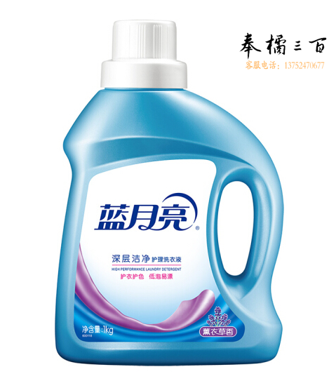 蓝月亮 深层洁净护理洗衣液（薰衣草香）1kg/瓶