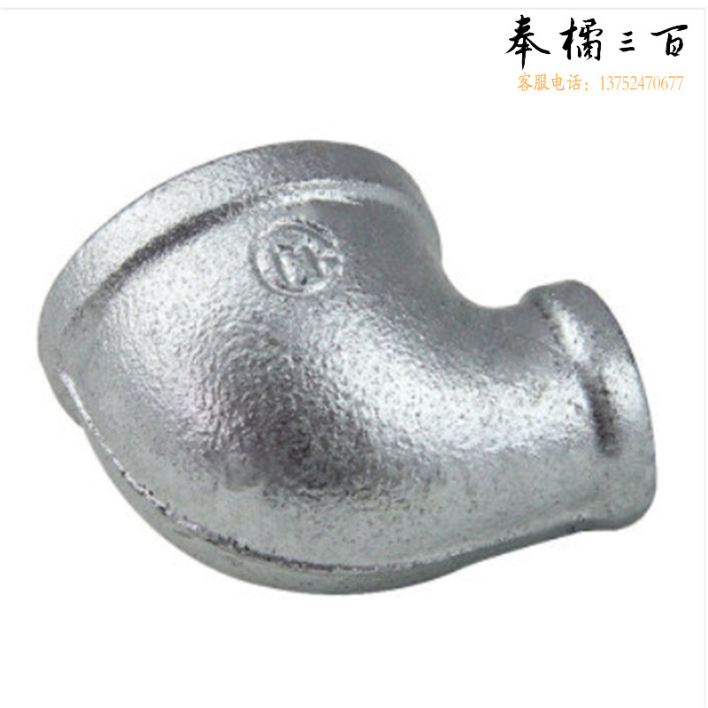 GANMA/赣玛异径弯头	20x15