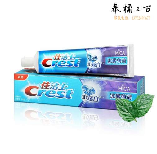 佳洁士 180g 冰极薄荷 3D炫白双效牙膏(24支/箱)