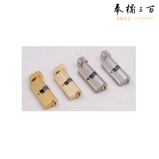  小70 锁芯