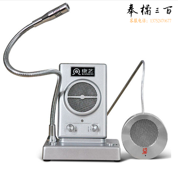 康艺
