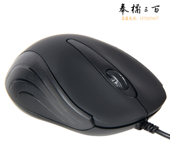 惠普（HP）S300 有线鼠标 黑色