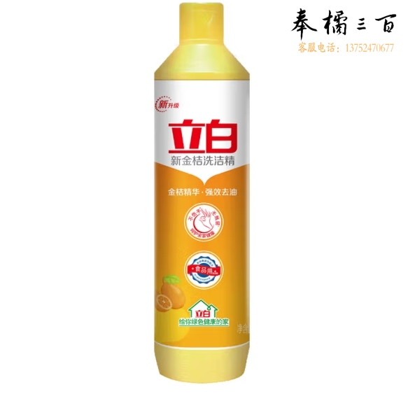 立白洗洁精新金桔408g洗涤灵