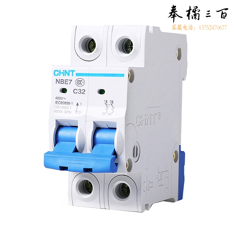 正泰（CHNT） 2P-C32A 家用空气开关 过载空气开关   2P 32A