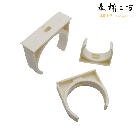 PPR  U型管卡  坐卡塑料带扣管卡线管卡子