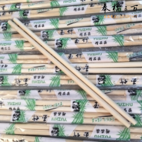 一次性筷子  约760双/箱  长度20cm
