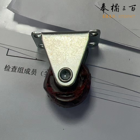 定向轮 底座长38mm宽20mm 直径25mm  货号：YC