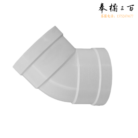 PVC弯头 给水管道等径弯头 45度弯头 75mm 货号：JC