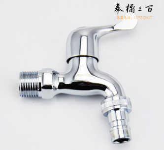 九牧（JOMOO） 7212-234 快开单冷洗衣机龙头 铜材质水龙头