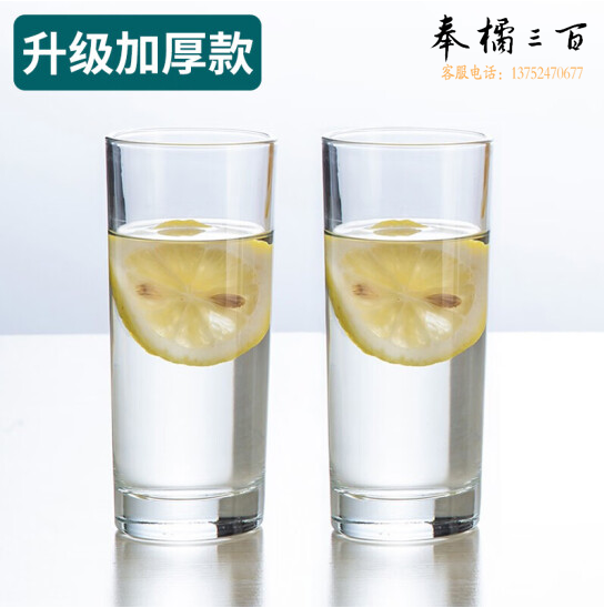玻璃杯   货号：GD