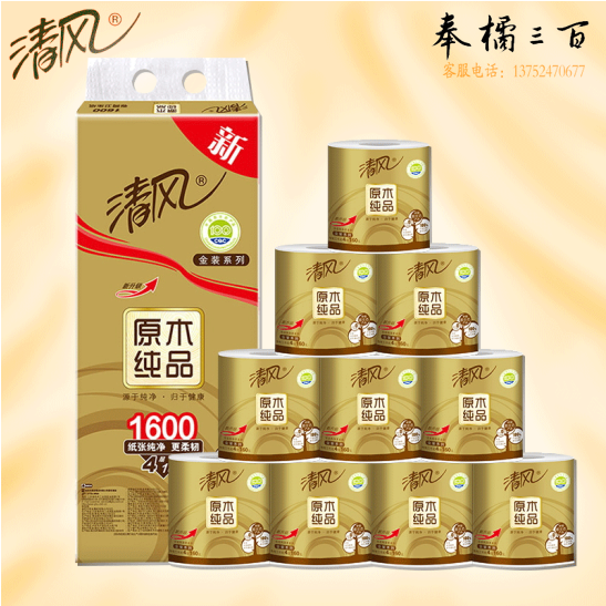 清风   金装原木纯品卷筒纸4层160g纸巾卫生纸整箱6提60卷 B20A6J