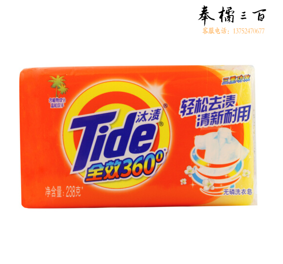 汰渍(Tide)透明皂238g 36块/箱