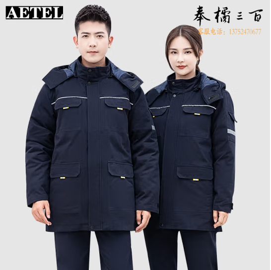 AETEL 冬季纯棉工作服  可拆卸棉袄加厚棉衣  货号：TXH