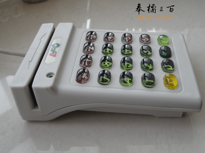 带键盘单二轨会员卡读卡器、磁卡阅读器  货号：TX