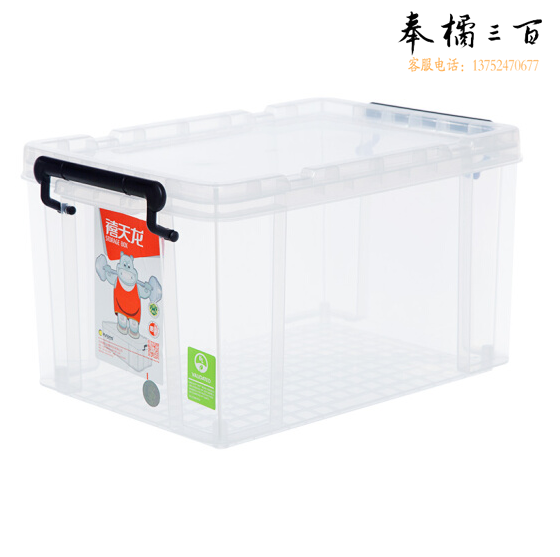收纳整理箱 20L 透明色 尺寸：441*300*243mm