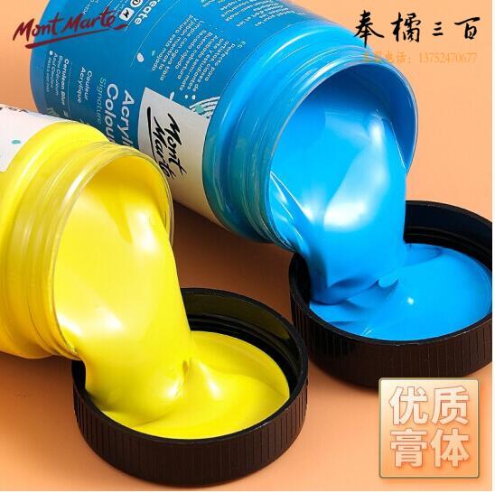 蒙玛特  丙烯颜料1升金色