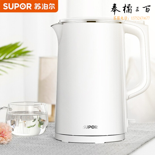 苏泊尔 SW-17J418 电水壶1.7L 双层防烫烧水壶热水壶 全钢无缝内胆电热水壶