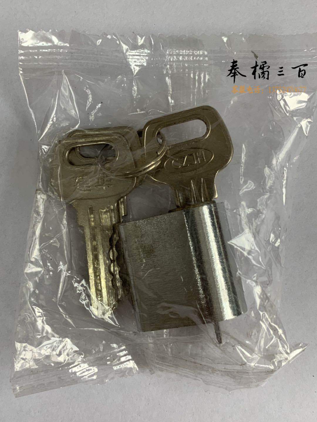 锁芯
