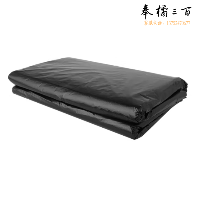 物业垃圾袋 120*140cm 50个/包 大号垃圾袋