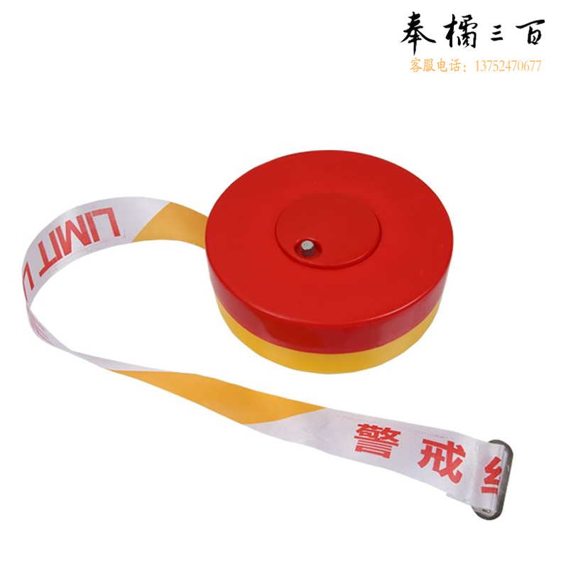  5cm*50m(加厚）盘式警戒带  长50米 AF0101000374