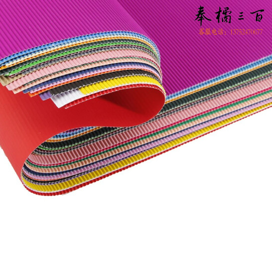 瓦楞纸波浪纸手工材料手工纸50*70CM 10张/组 杂色