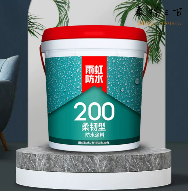   金标防水涂料  18kg/桶