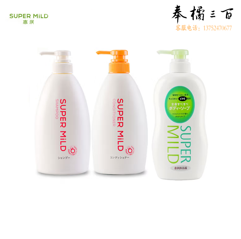 惠润洗沐护套装  洗发水600ml+护发素600ml+沐浴露650ml  货号：JC