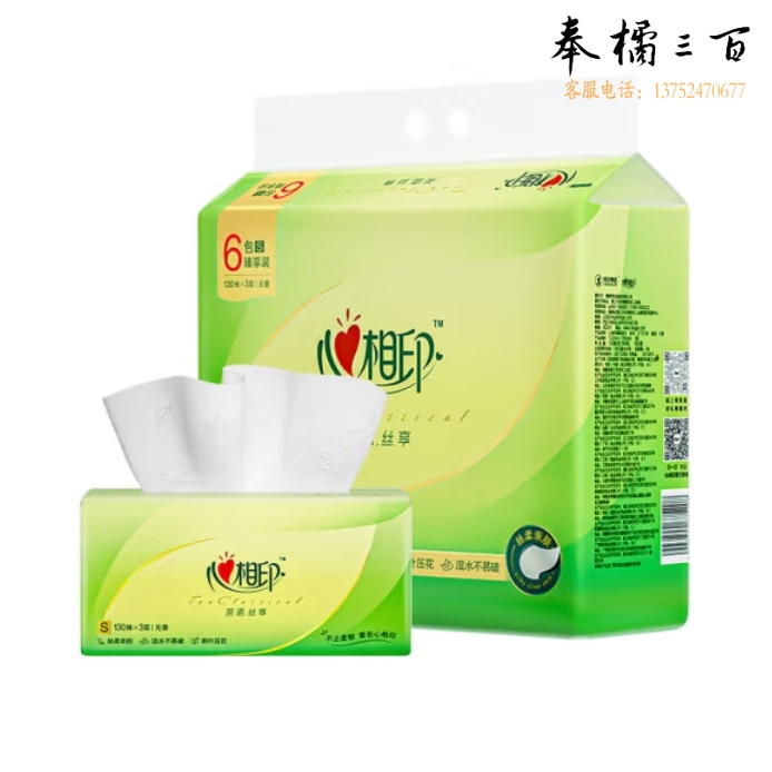 心相印 抽纸130抽3层软抽 6包/提茶语丝享 DT15130