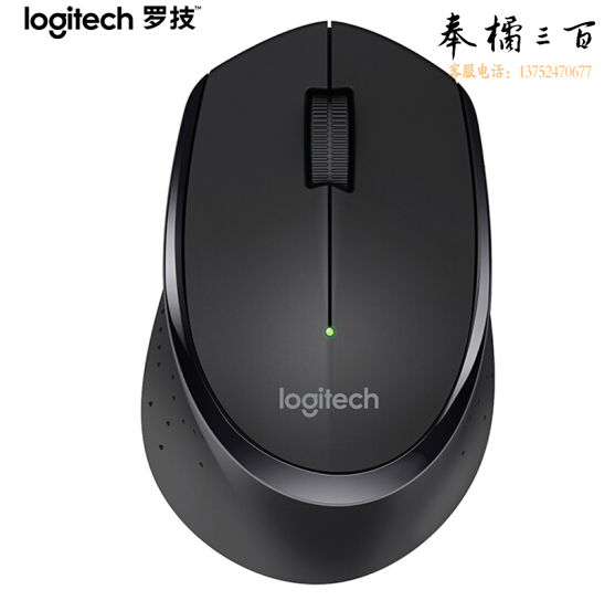 罗技 M280 鼠标 无线鼠标 办公鼠标  带无线2.4G接收器 （新老款随机发货）