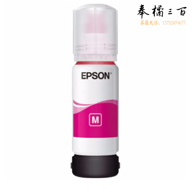 爱普生004红色墨水适用L3153L3151L3251L3253L3118L3119L3158 T00U4-004原装 墨水