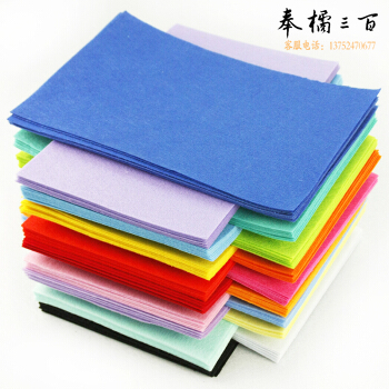 不织布  布料 面料 手工DIY幼儿园手工制作材料（颜色备注，单包不混色）