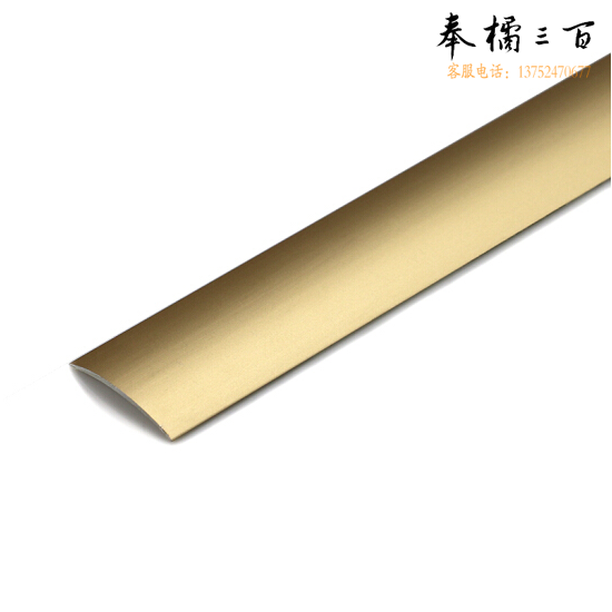 过门条 木地板过门口压条门槛条   土豪金 单位：米