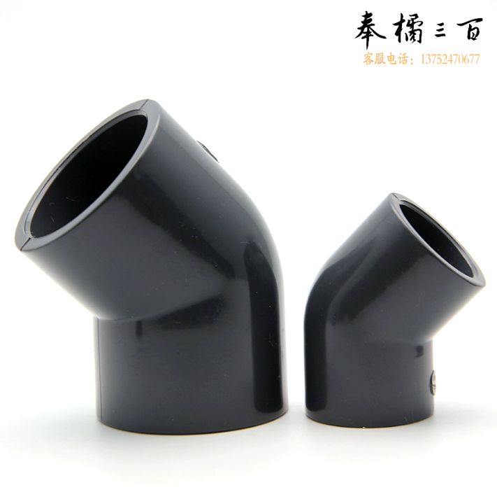 ABS弯头  45°弯头  50mm  货号：JC