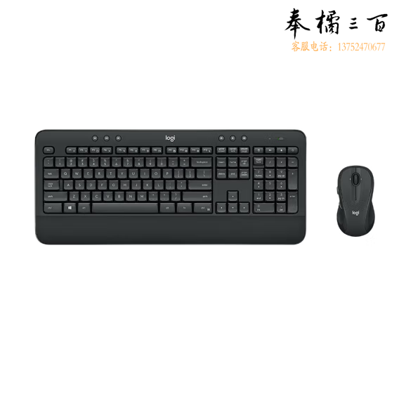 罗技 MK545 键鼠套装 无线键鼠套装