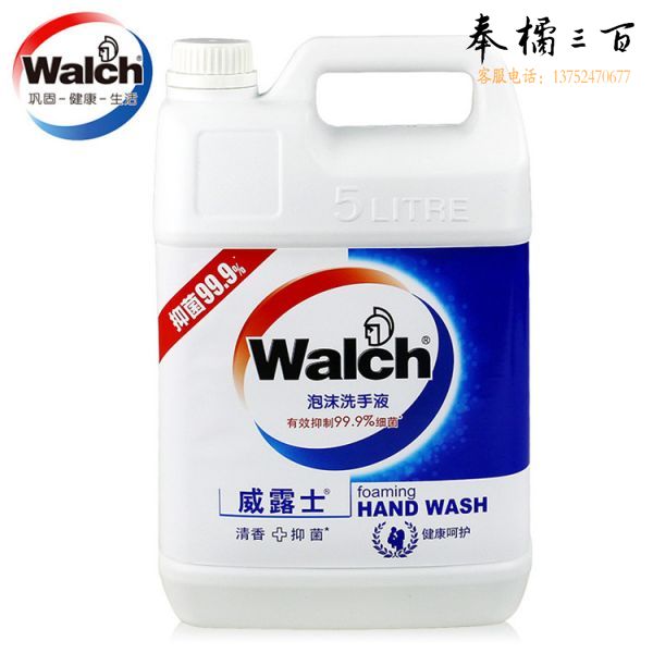 威露士洗手液 泡沫抑菌 5L大桶装