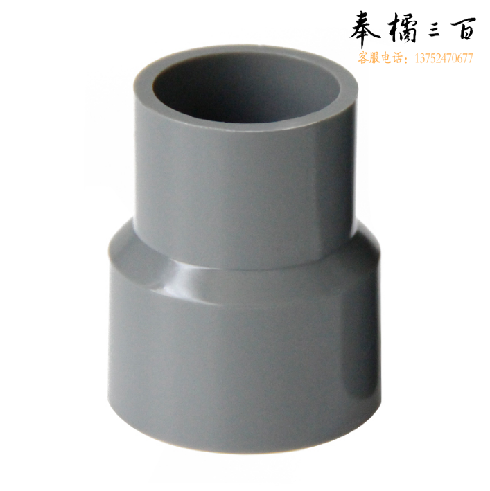 ABS大小头 ABS变径110*75   货号：JC