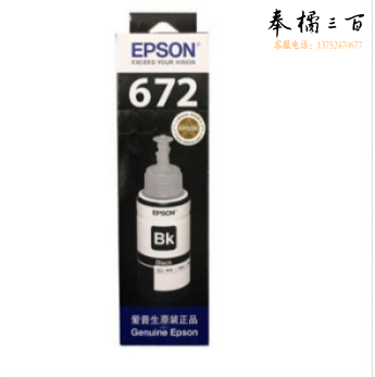 爱普生 T6721 墨水 黑