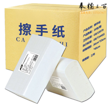 擦手纸 180抽 卫生间 抹手纸巾  20包/箱