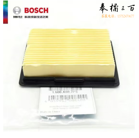 博世  充电吸尘器过滤网GAS12V-LI锂电车载吸尘器 过滤器 1600A002PS  货号：GD