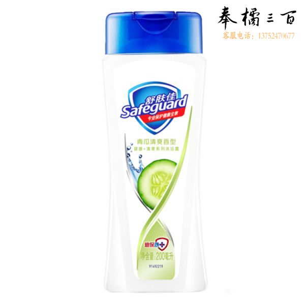 舒肤佳青瓜清爽香型沐浴露 200ml