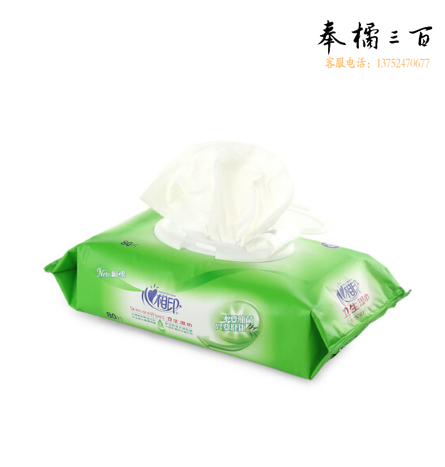 心相印 XCA080 抽取式消毒湿巾 80片/包 180mm*220mm