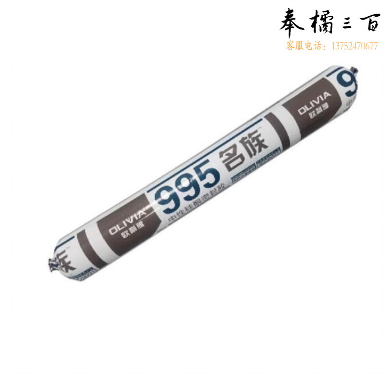 名族 黑色玻璃胶 995中性硅酮结构耐候密封胶 软包装 590ml/支